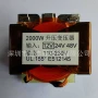生产定制专业pq50-2000w-24v变压器