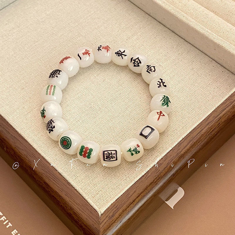 인기 마작 팔찌 13개[2개 팩]