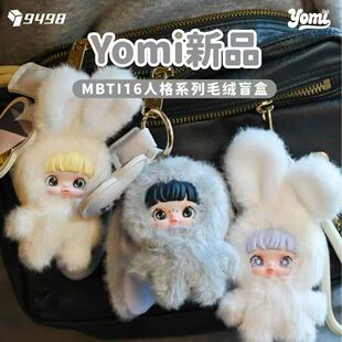 Yomi�n��-��ƷMBTI16�˸�ϵ��ä�пɐ�ë�q���Є��⳱�溣�����l