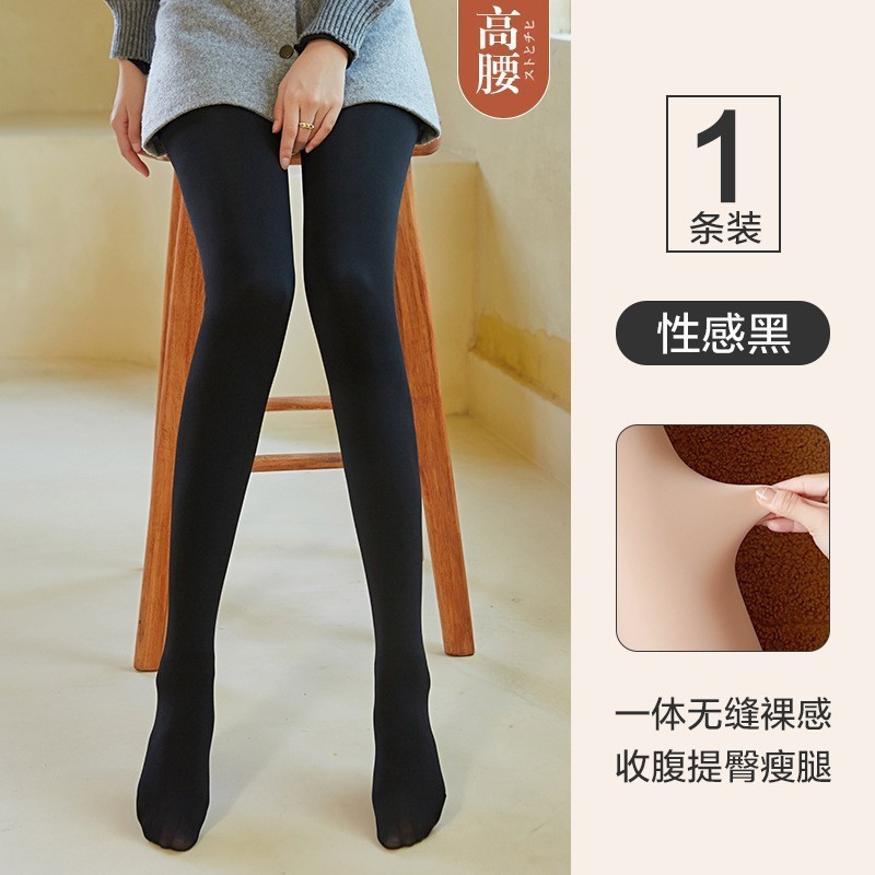 120D Velvet Autumn and Winter Black [With Feet]
