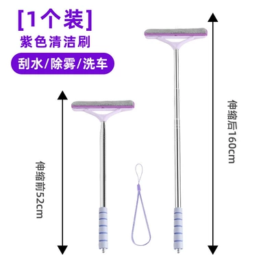 Car Rearview Mirror Wiper: Car cleaning tools - purple-large-cleaning-brush-wiperfog-removalcar-wash