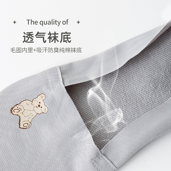 Boat socks female summer thin cotton cotton bottom ice silk ins tide…