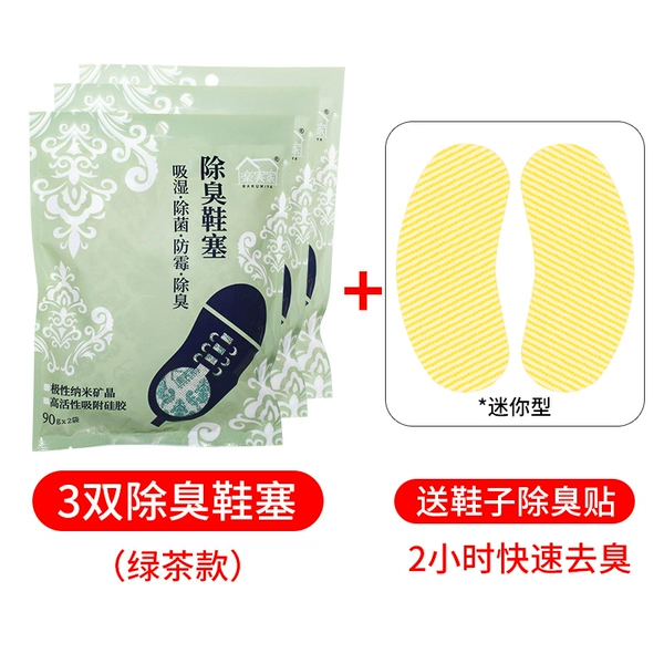 Green tea style (3 packs of 6 pieces/free deodorant patch)★