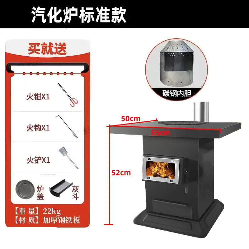 室内无烟气化炉取暖炉家用农村木柴煤炭烤红薯火炉子两用柴火灶|undefined