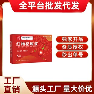 ���l���l�Ͼ�ͬ�ʳ�Ʒ�t���ԭ�{15ml*10�l/�� ĸ����^�Fُ���N