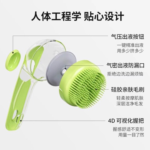 Pet dog bath brush cat bath brush silicone bath massage brush artifact dog bath supplies wholesale