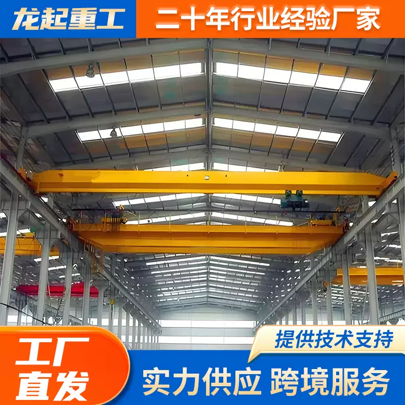 电动单梁起重机车间仓库吊装 5-20吨桥式行车电动遥控单梁起重机