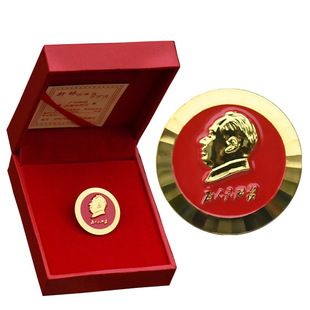 Grandpa Mao's Portrait Badge of a Great Man Serving the People Chairman Mao's Metal Pin Commemorative Badge Gifts