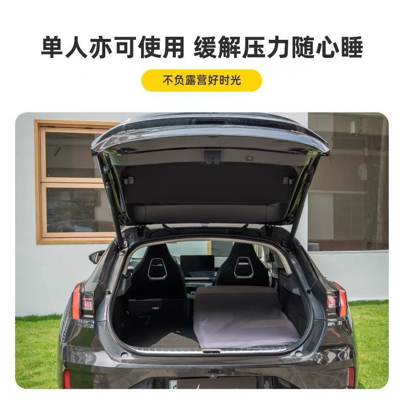 【承重800斤】小鹏P7+专用车载床垫SUV后备箱后排睡垫充气床神器|undefined