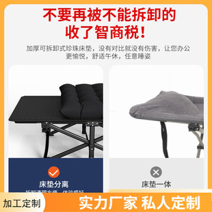 ♔ Wholesale Outdoor Camping Bed, Simple Folding Bed, Companion Bed, Single-Person Office Nap Bed, Outdoor Marching Bed