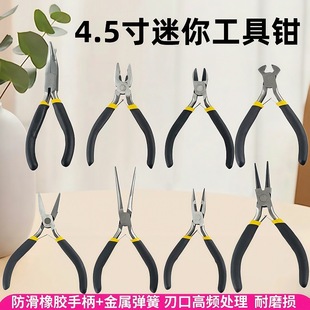 �����Q4.5������Q������Q���Ʒ�Q��8����ƽ���Qdiy�Q��