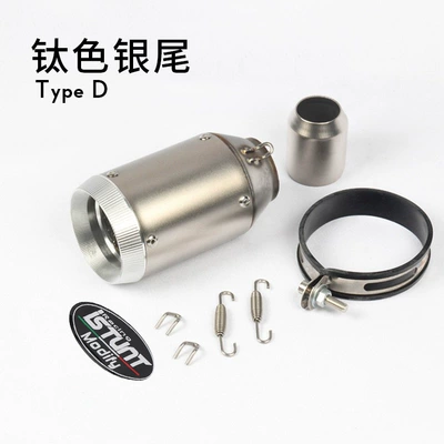 Exhaust pipe, R1 Zx6R 10R Z900 - titanium-color-round-tail-silver-cover-labeling