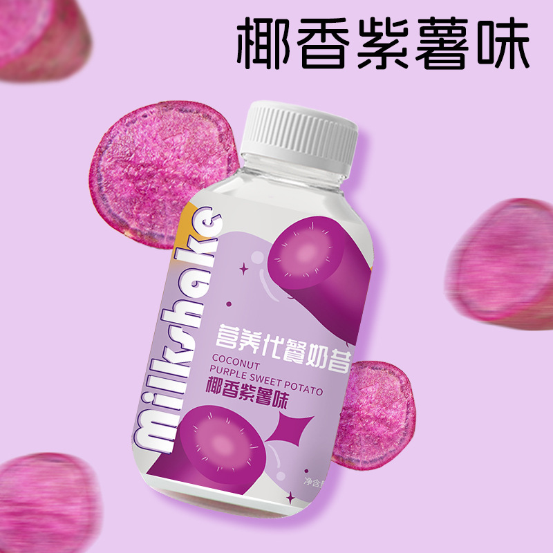 Qiefei ミールリプレイスメント ミルクシェイク ケトジェニック ライトミールリプレイスメント ボトル入り ファットボトル シェイクプロテイン ミルクシェイク 便利なインスタントミールリプレイスメントパウダー|undefined