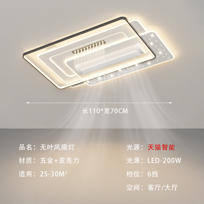 2024 sala de estar sin hojas lámpara de ventilador de techo lámpara integrada atmósfera simple y moderna lámpara de dormitorio de protección ocular de espectro completo