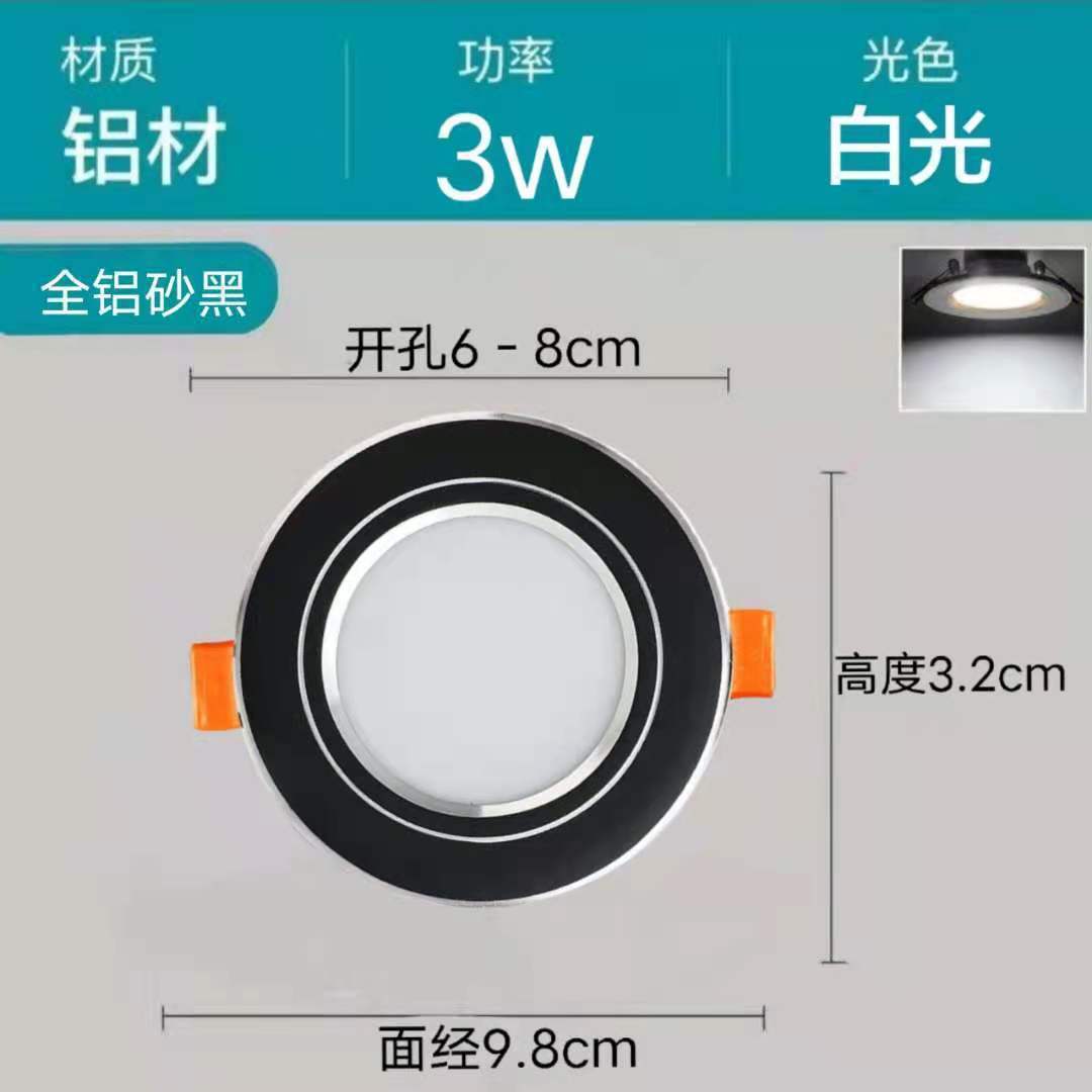 Downlight LED lámpara de techo lámpara de foco doméstica sala de estar lámpara de techo lámpara de pasillo lámpara de agujero lámpara de aluminio integrada image 10