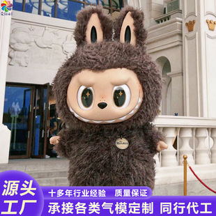 Labubu Rabbit Inflatable Plush Cartoon Doll Cosplay Costume Decoration Display Inflatable Model