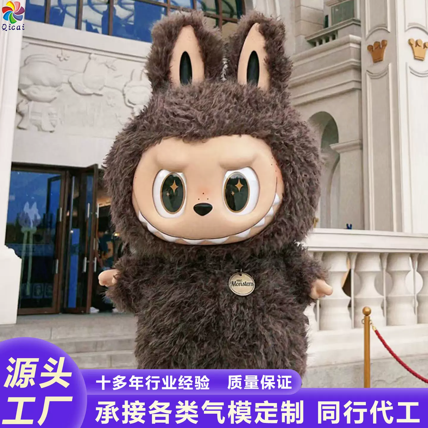 拉布布labubu兔子充气网红毛绒卡通人偶玩偶cos服饰装饰美陈气模