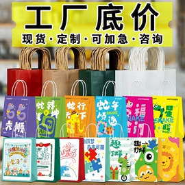 纸袋;纸盒;礼品袋