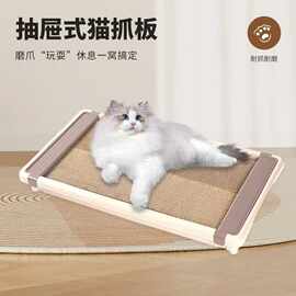 抽屉式塑料件猫抓板可替换芯耐磨不掉屑瓦楞纸貓抓板猫咪用品批发