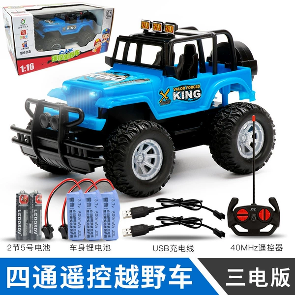 Gift box, blue jeep