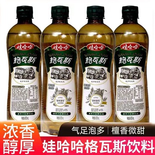 �޹�������˹600mlƿ�b����̼����϶��_˹�Lζ��ѿ�l���Ʒ���l