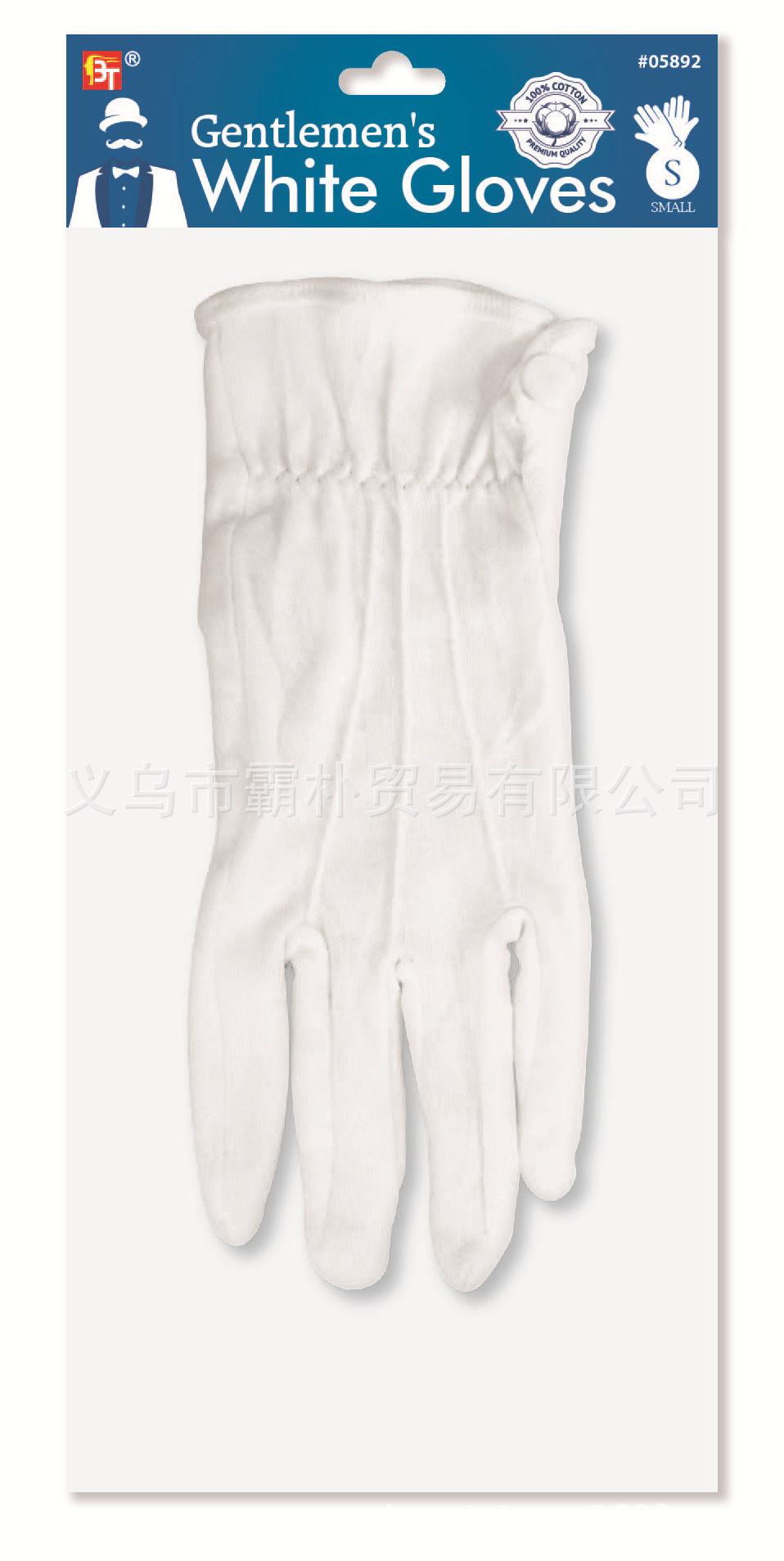 BT brand specialized men's white glove Gentlemen's White Gloves…