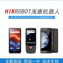 ������ҕMV-IDP5204/3204�����ɼ����ֳֽK��PDA�͘����f�ߴa�P�c