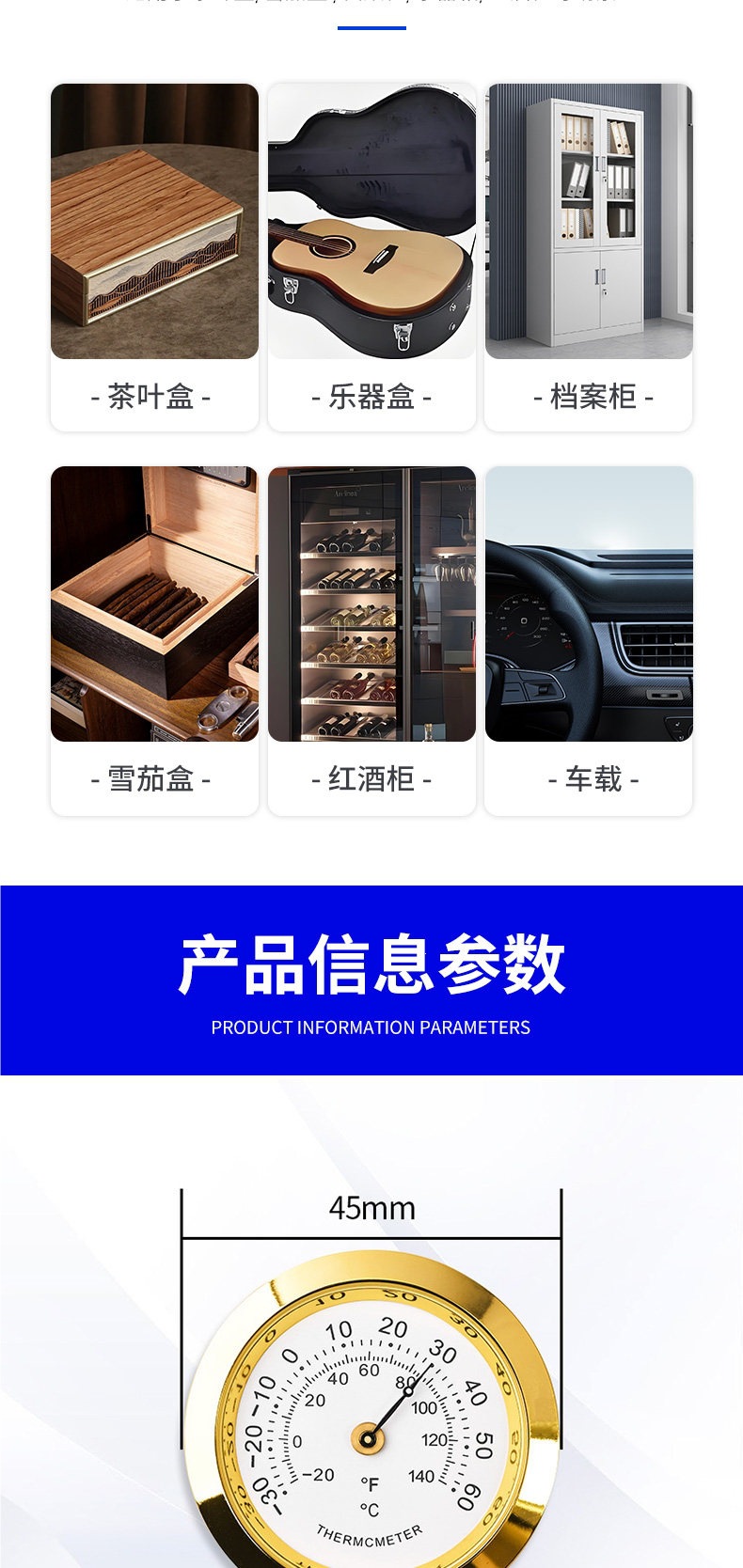 Mini battery-free mechanical car thermometer and hygrometer with backlight, can be embedded into guitar cases and cigar boxes
