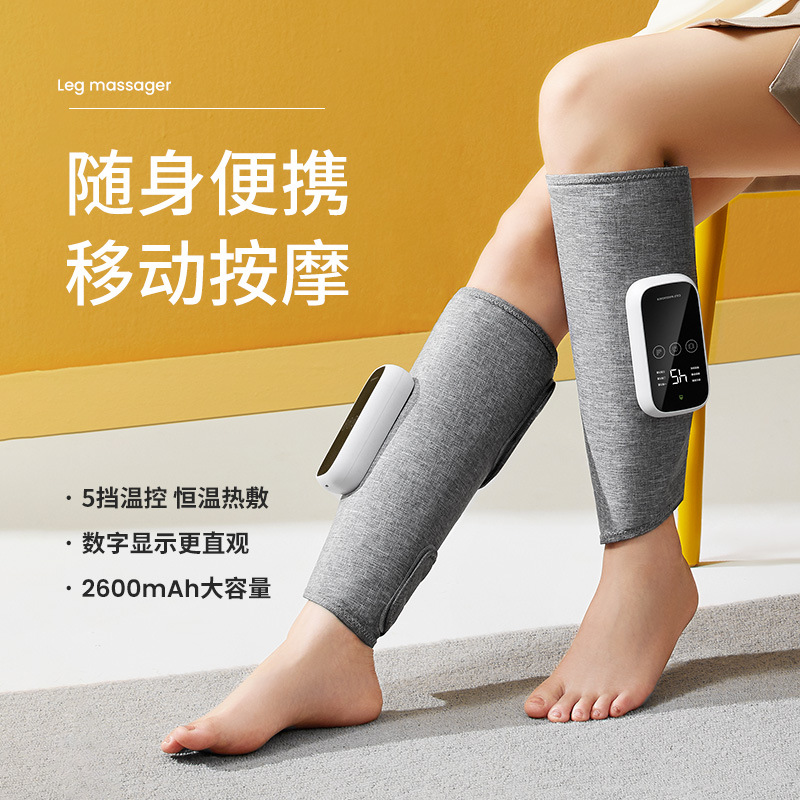 Shopify货源  沃尔玛电商 腿部按摩器小腿气压按摩经络疏通仪静脉揉捏曲张热敷震动电动