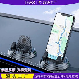 防滑垫;餐垫、杯垫;临时停车牌
