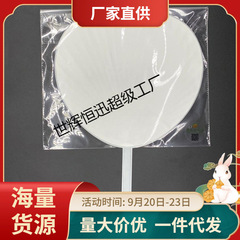明星应援扇广告扇塑料 空白纯色扇子量大可* 应援扇套