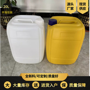 ��20L��KG����ͰͰ���ϰ��bͰ�������zͰ����ͰHDPE���|������