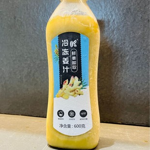 ���������֭�۽��rե����֭�����̲茣��ԭ�Ͻ�ԭ֭600g�V�|���]