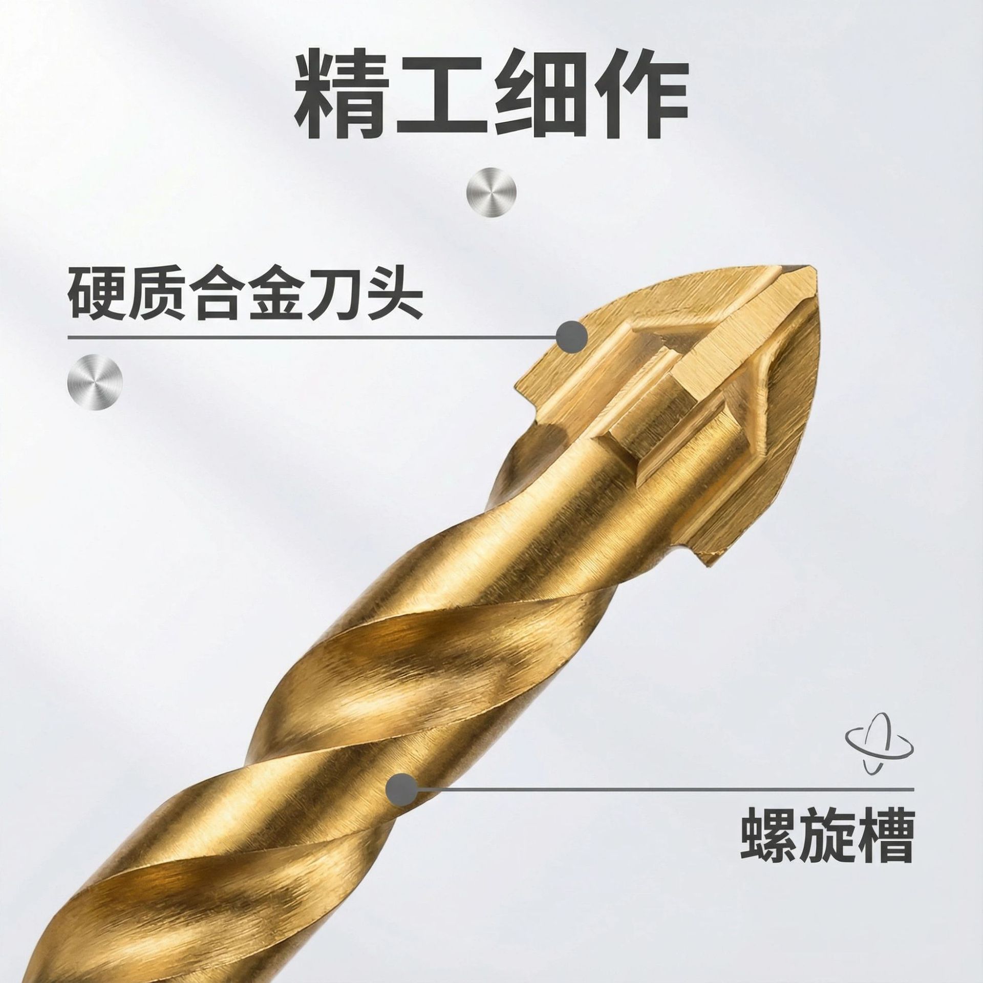 Multi-functional cross titanium plated glass drill overlord drill wholesale vitrified tile tile metal wall special opening