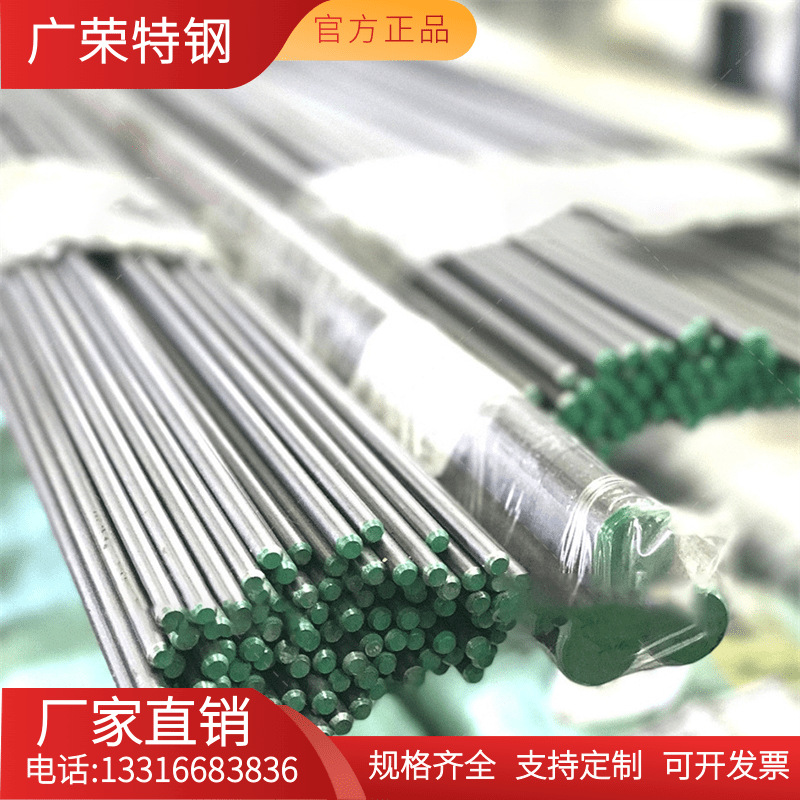美标S41000不锈钢棒410实心钢棒光圆 420不锈钢圆棒零切加工