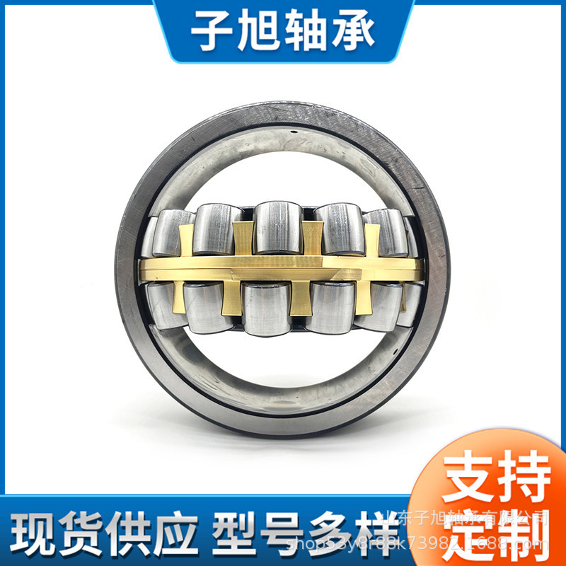 调心滚子轴承22218E1/C3轴接外贸订单 厂家生产高端轴承 非标轴承