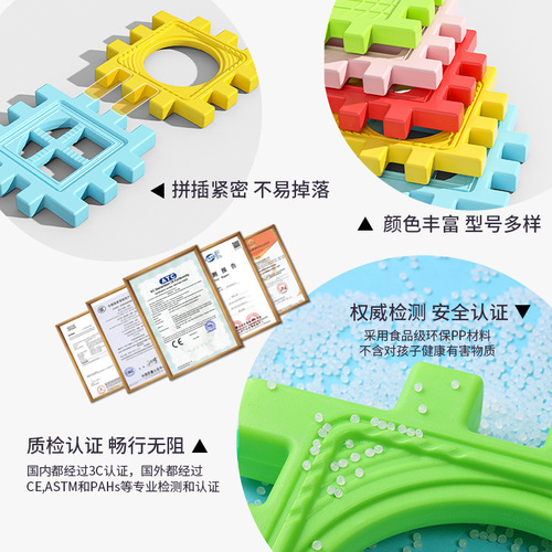 Kindergarten construction area building game building blocks happy multi-large block building blocks family sensory training