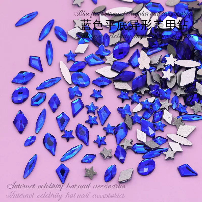 深蓝华子平底异形美甲钻不掉底水滴星星蓝色水钻饰品指甲配饰批发