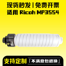 ��������MP6054 4054 5054 5055SP 4055�ۺ�IM6000 5000 4000̼��