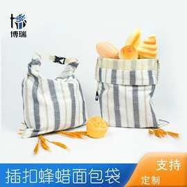 热销插扣款面包袋 可重复使用酸面团储存袋 食品级棉麻蜂蜡面包袋
