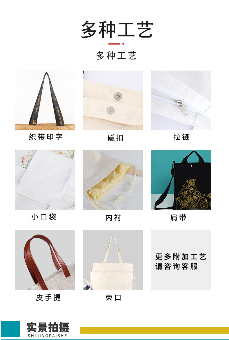 帆布袋12.png
