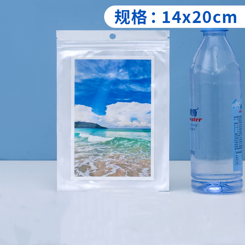 现货14*20cm珠光膜阴阳骨袋 半透明塑料袋 线材包装袋 内衣自封袋