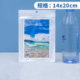 现货14*20cm珠光膜阴阳骨袋 半透明塑料袋 线材包装袋 内衣自封袋