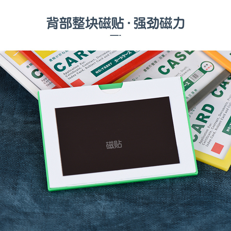 カード K 磁気ハードプラスチックスリーブ A7 透明ハードプラスチックカードスリーブ棚カードマグネットディスプレイカード保護カバー|undefined