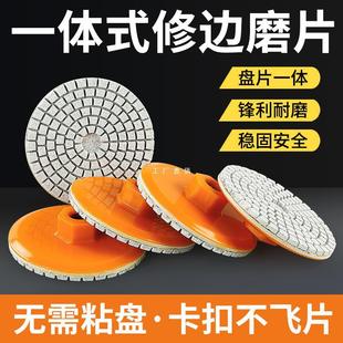 Integrated Polishing Sheet, Ceramic Tile Trimming Corner Grinder, Dry Polishing Sheet, Slate Marble British Stone Edging and Chamfering