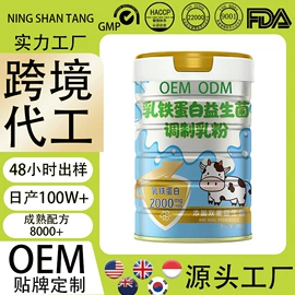 非处方滋补膏;复合保健产品;代用/养生茶