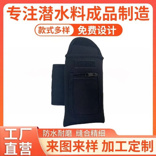 Factory Neoprene Magnetic Cup Holder Diving Material Can Be Hung with Keys to Store Cup Holder Gym Strong Magnetic Water Cup Holder