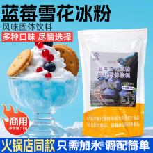 ѩ�����۾d�d���ۗ�֦��¶��ݮ����Ĩ���[�ؔ�����1����