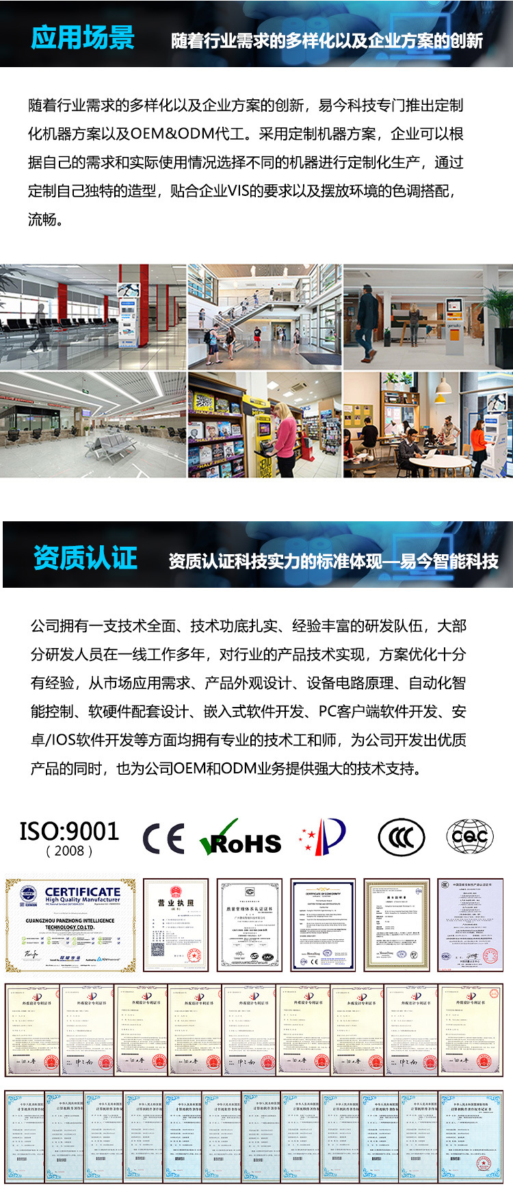 Vertical mobile phone charging piles, intelligent fast charging mobile phone charging stations, wireless mobile phone charging piles, multi-port mobile phone gas stations undefined