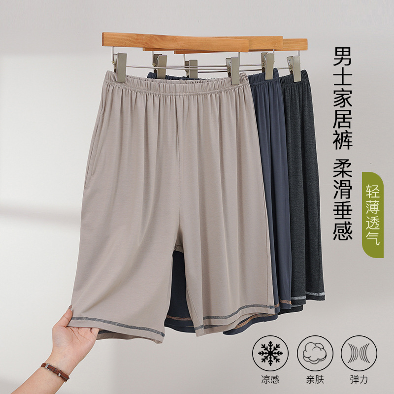 6XL Extra Large Size Modal Sleep Pants for Men, Summer Plus-Size, Soft Shorts for Big and Tall Men